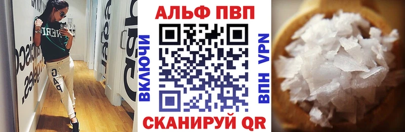 Купить Альфа ПВП  Мефедрон  Экстази  Гашиш  Галлюциногенные грибы  Канабис  Cocaine  Тында