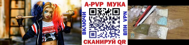 Купить  Тында  Alfa_PVP Соль 