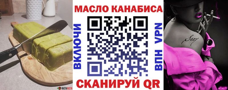 Купить где  Тында  Еда ТГК марихуана 