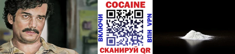 Купить  Тында  Cocaine VHQ 