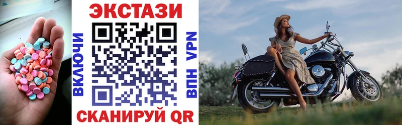 Купить где  Тында  Экстази круглые 