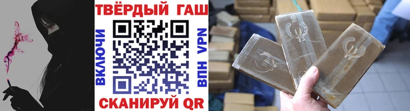 Купить  Тында  Гашиш хэш 
