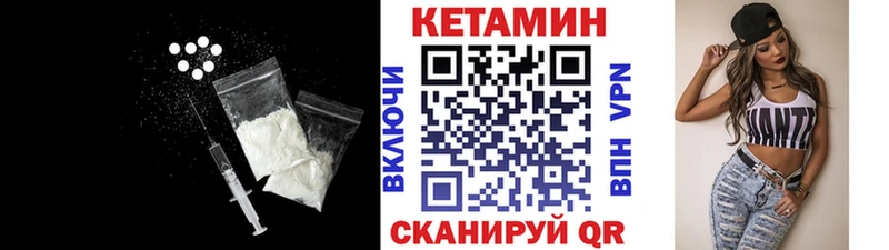 Купить  Тында  КЕТАМИН ketamine 