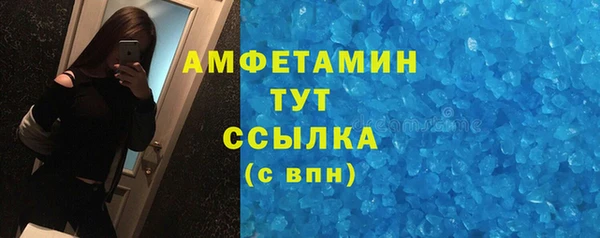 марки lsd Беломорск