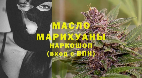 эйфоретик Белокуриха