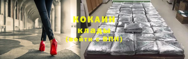 марки lsd Беломорск