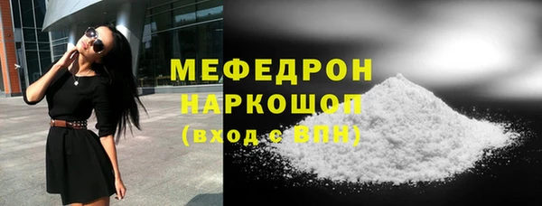 марихуана Балахна