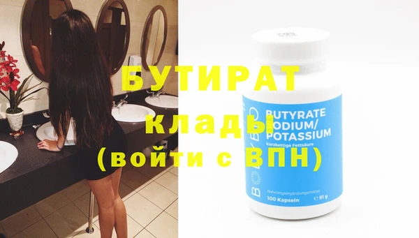 эйфоретик Белокуриха