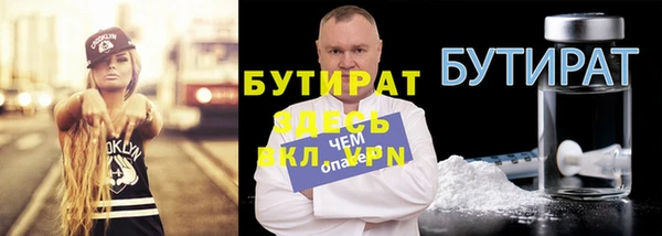 эйфоретик Белокуриха