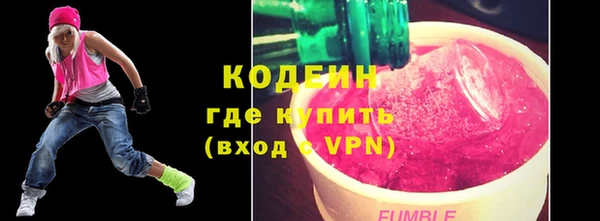 эйфоретик Белокуриха
