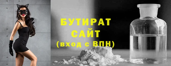 эйфоретик Белокуриха