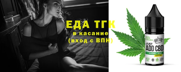 эйфоретик Белокуриха