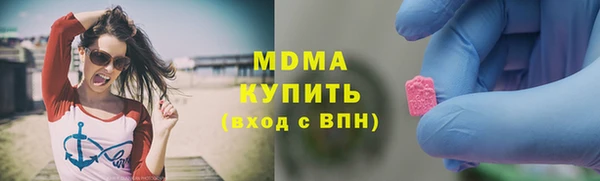 марки lsd Беломорск