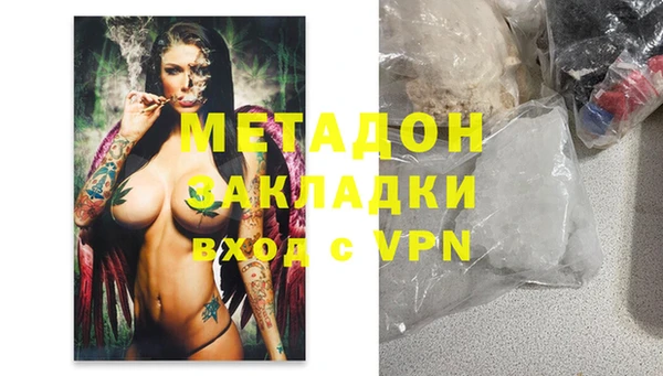 эйфоретик Белокуриха