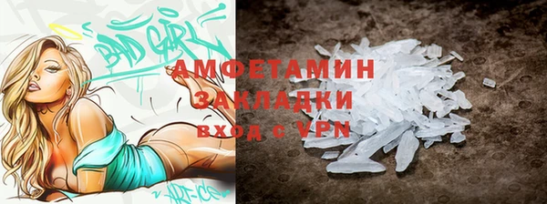 эйфоретик Белокуриха