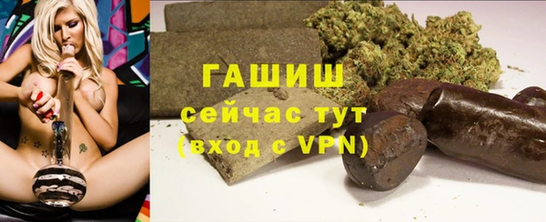 эйфоретик Белокуриха
