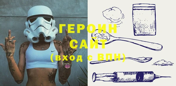 марки lsd Беломорск