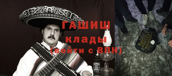 эйфоретик Белокуриха