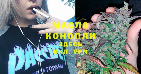 марки lsd Беломорск