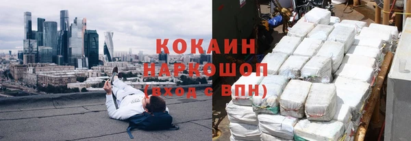 марки lsd Беломорск