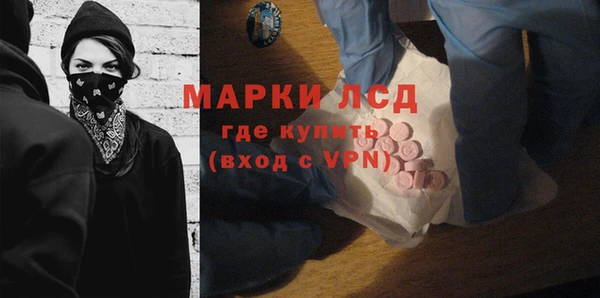 марки lsd Беломорск