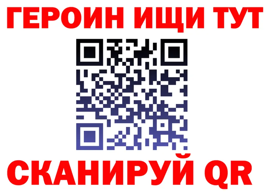 Альфа ПВП крисы CK ссылка мориарти MEGA Тында