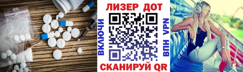 Купить где  Тында  Лсд 25 экстази ecstasy 