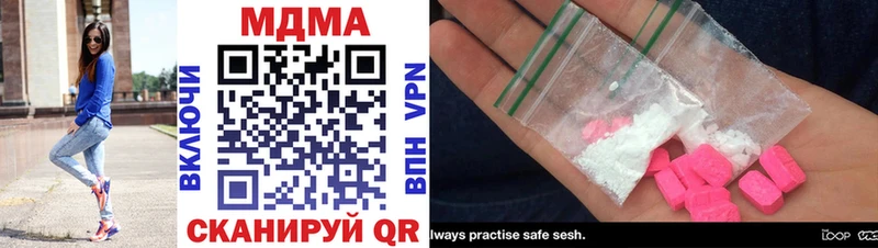 MDMA Molly  Купить где  Тында 