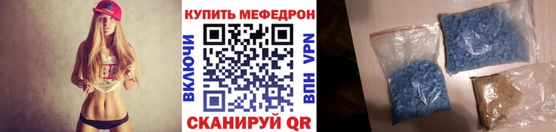 Купить где Тында Меф мука