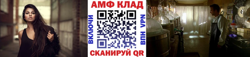Купить закладки  Тында  МЕТАМФЕТАМИН Methamphetamine 