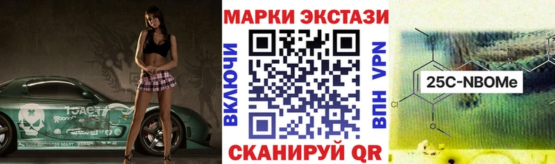 Купить  Тында  Марки 25I-NBOMe 1,5мг 