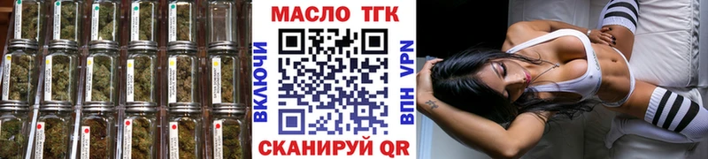 Дистиллят ТГК гашишное масло  Купить где  Тында 