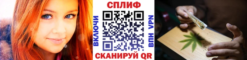 Канабис тримм  Купить где  Тында 